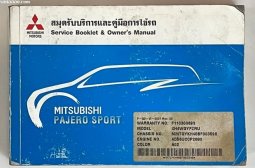 MITSUBISHI PAJERO SPORT 2.5 GT VG TURBO 4WD ปี 2011 เกียร์ออโต้ SporTronic