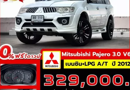 รถมือสอง.COM » ฟรีดาวน์ MITSUBISHI PAJERO SPORT 3.0 V6 (ติดแก๊สLPG) AT ปี 2012 (รหัส TK)